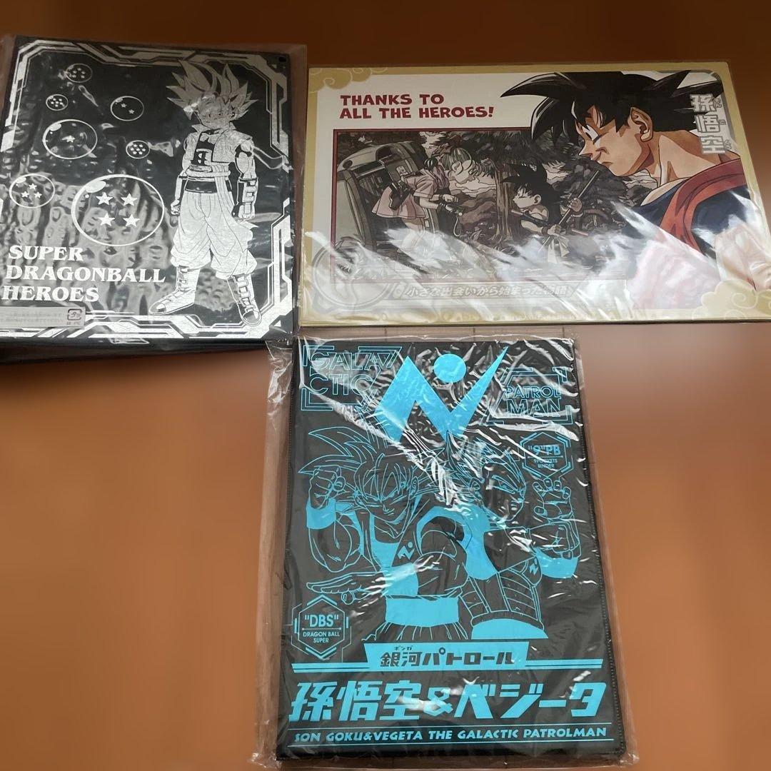 スーパードラゴンボールヒーローズバインダー他