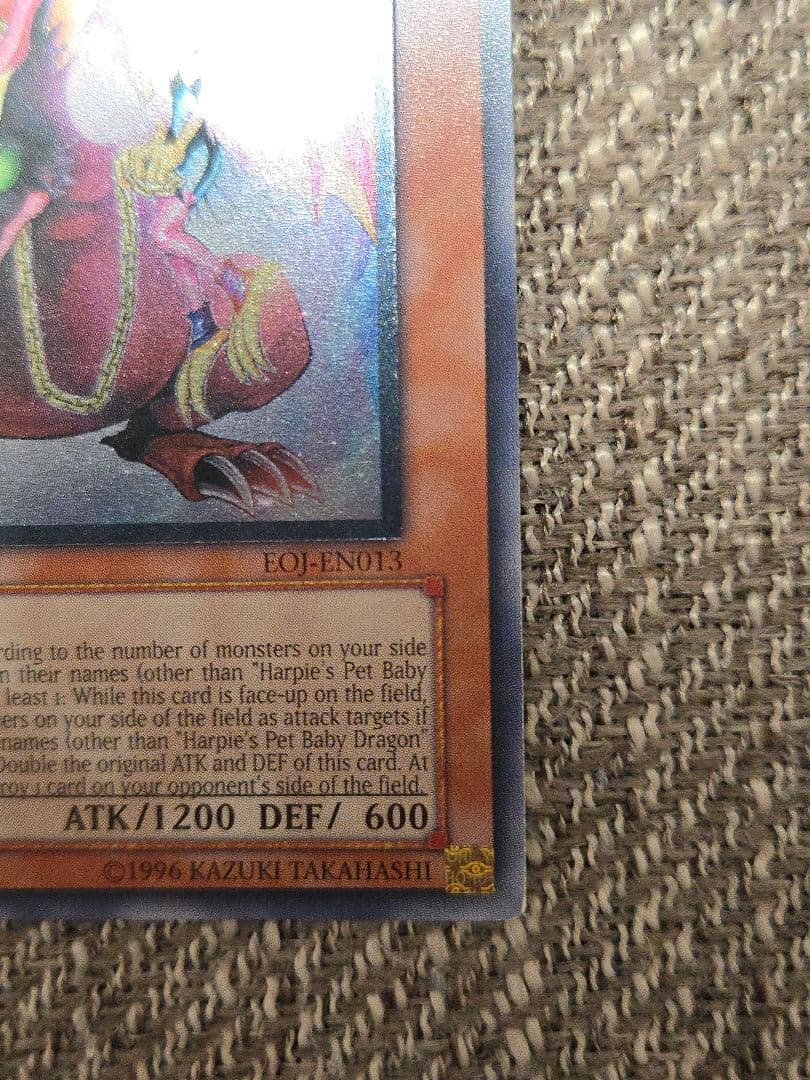 遊戯王 ハーピィズペット仔竜 英語版 レリーフ 1st - メルカリ