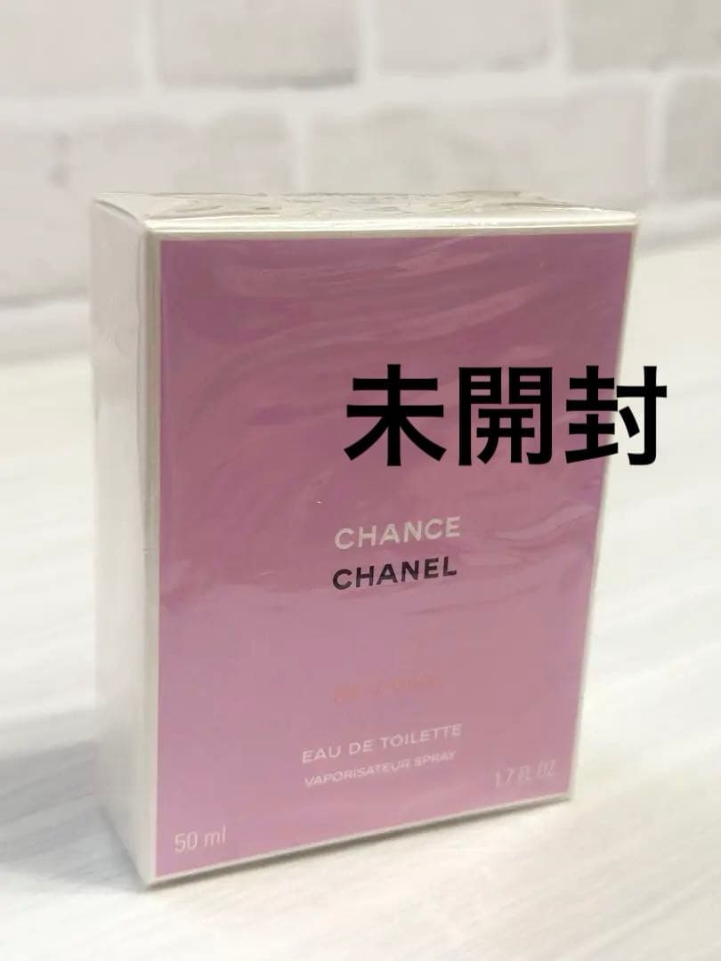 CHANEL チャンス オー ヴィーヴ 50ml