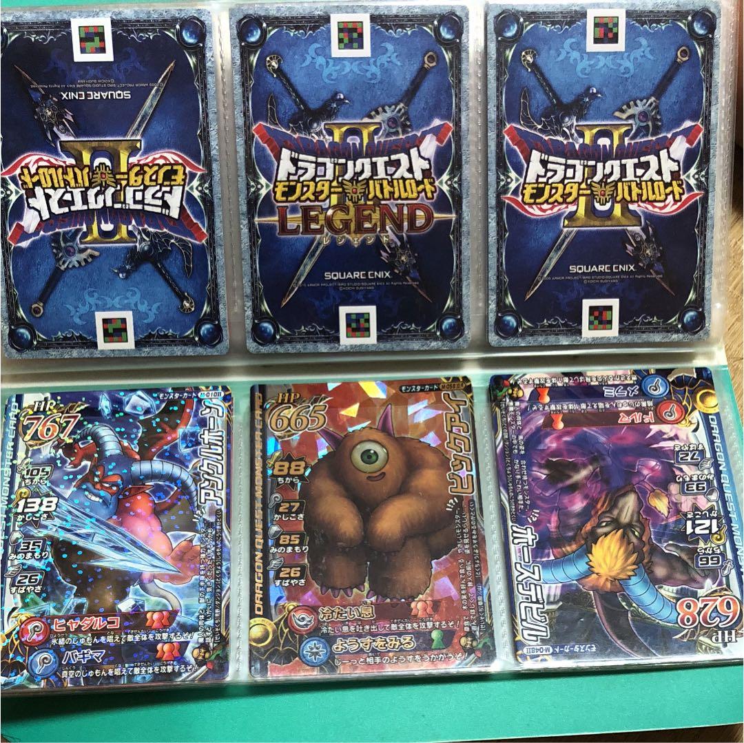 ドラゴンクエスト モンスターバトルロードカード 85枚セット - メルカリ