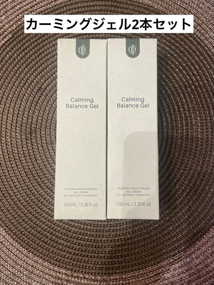 インセルダムカーミングジェル