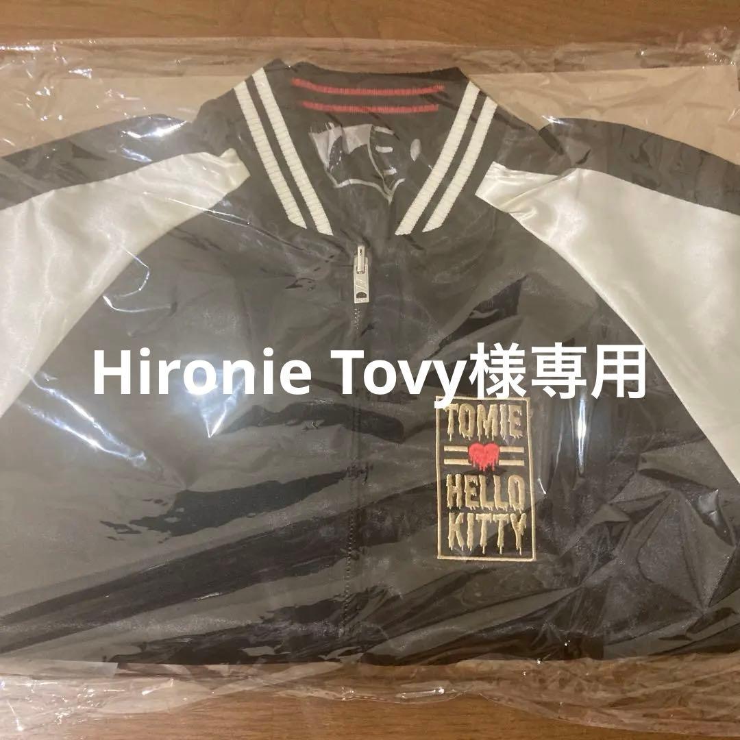 今月迄お値下げ❤︎伊藤潤二ギャル富江TOMIE × スカジャン新品M