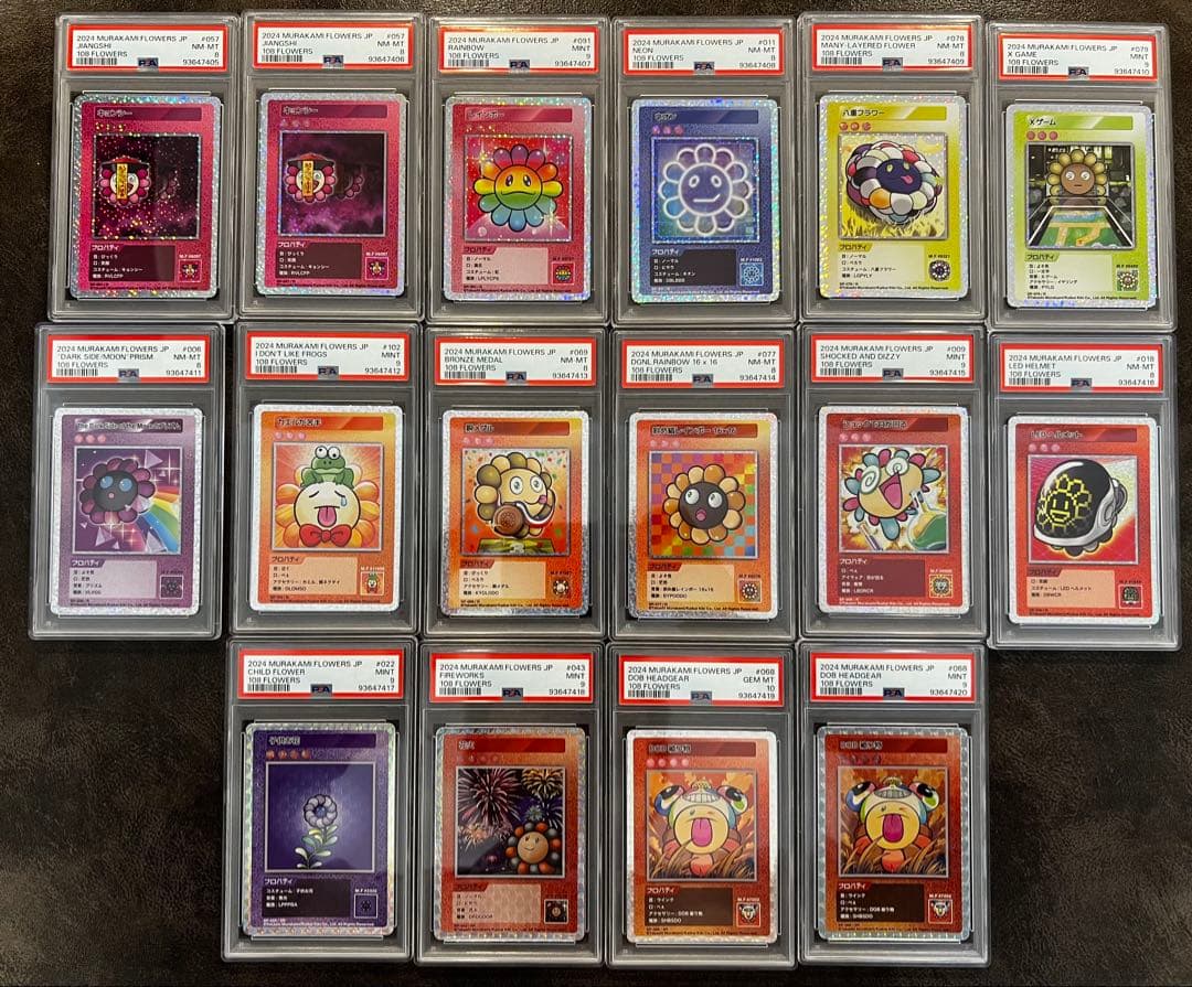 108フラワーズ 1BOX分まとめ売り 村上隆 日本語 PSA Amazon.co.jp: 村上隆 Murakami.Flowers Collectible Trading Card