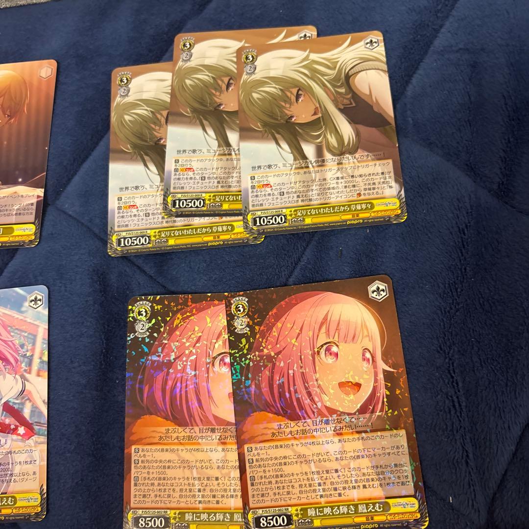 ヴァイスシュヴァルツ ワンダショ RR R まとめ売り - メルカリ