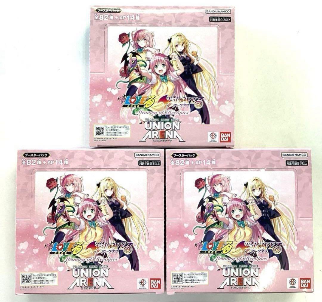 ユニオンアリーナ ToLOVEる 新品未開封3BOXセット ユニアリ