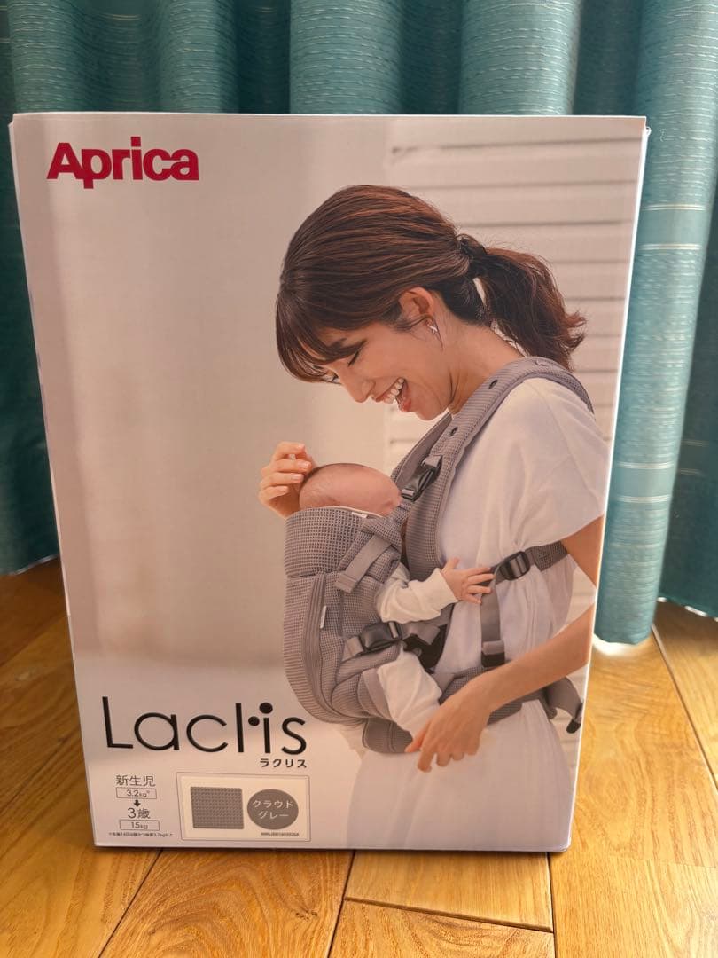 【美品】Aprica Laclis アップリカ ラクリス 抱っこ紐