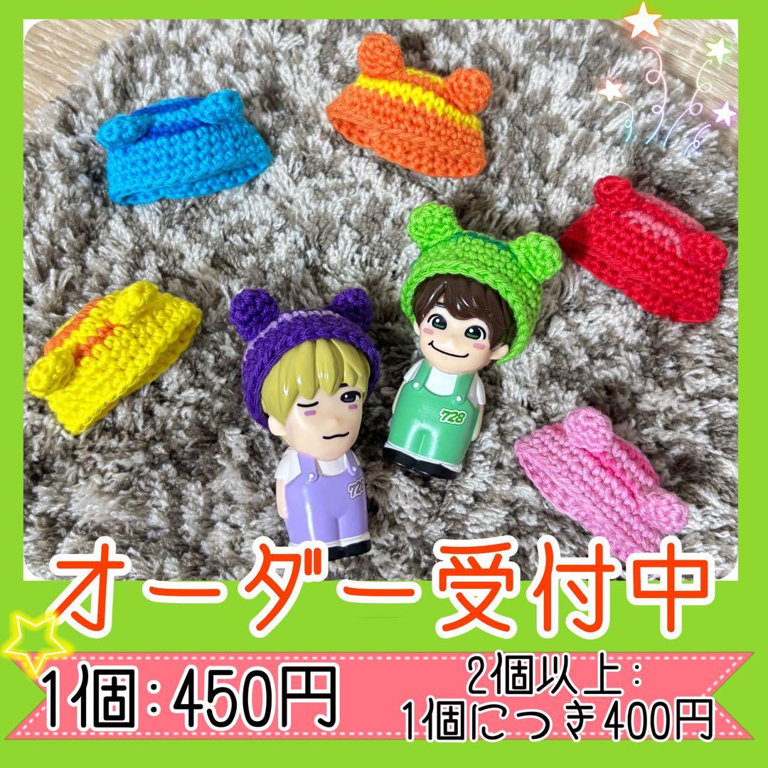 ☆オーダー受付中☆ なにわ男子 指人形 くま耳帽子 - メルカリ