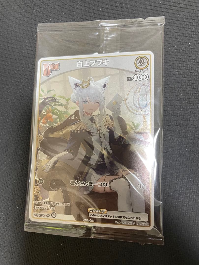 Debut〈白上フブキ〉【P】《白》アルバムプロモ - メルカリ