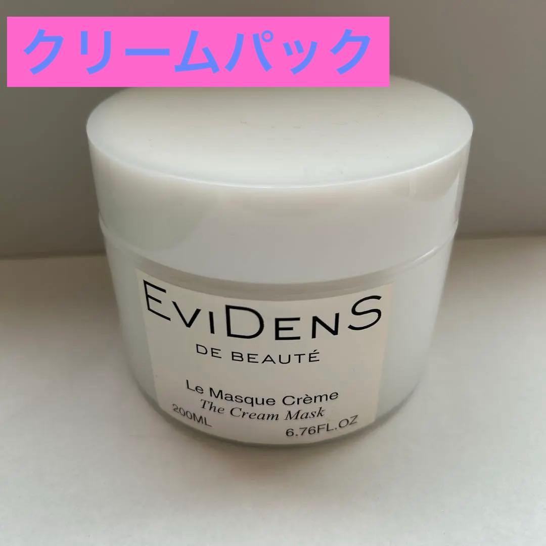 EviDENS de Beauté Le マスククレーム