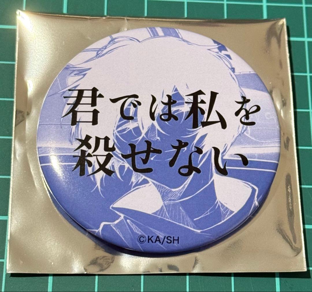 文豪ストレイドッグス 台詞缶バッジコレクション 太宰治 - メルカリ