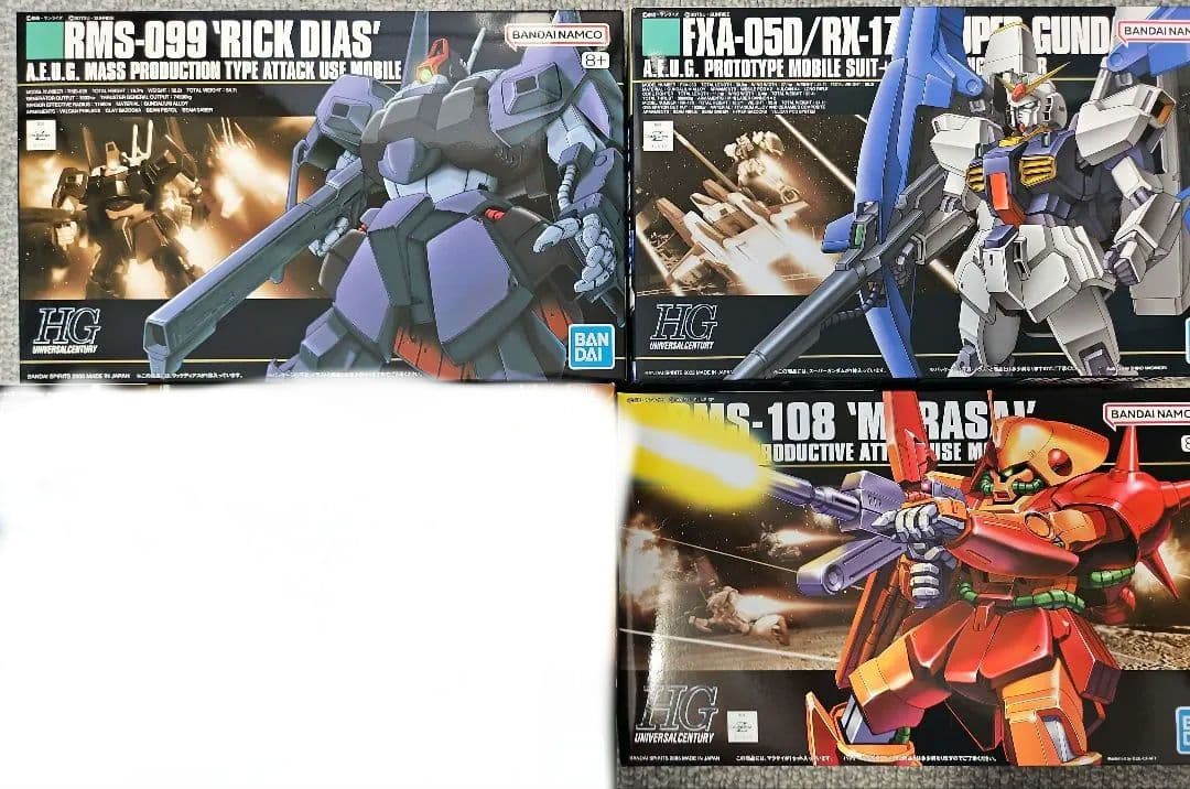 HG リックディアス スーパーガンダム マラサイ ガンプラまとめ売り Zガンダム
