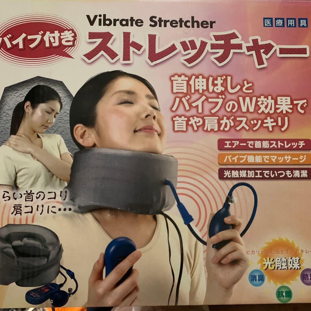 リラクゼーショングッズ VESSEL 7911