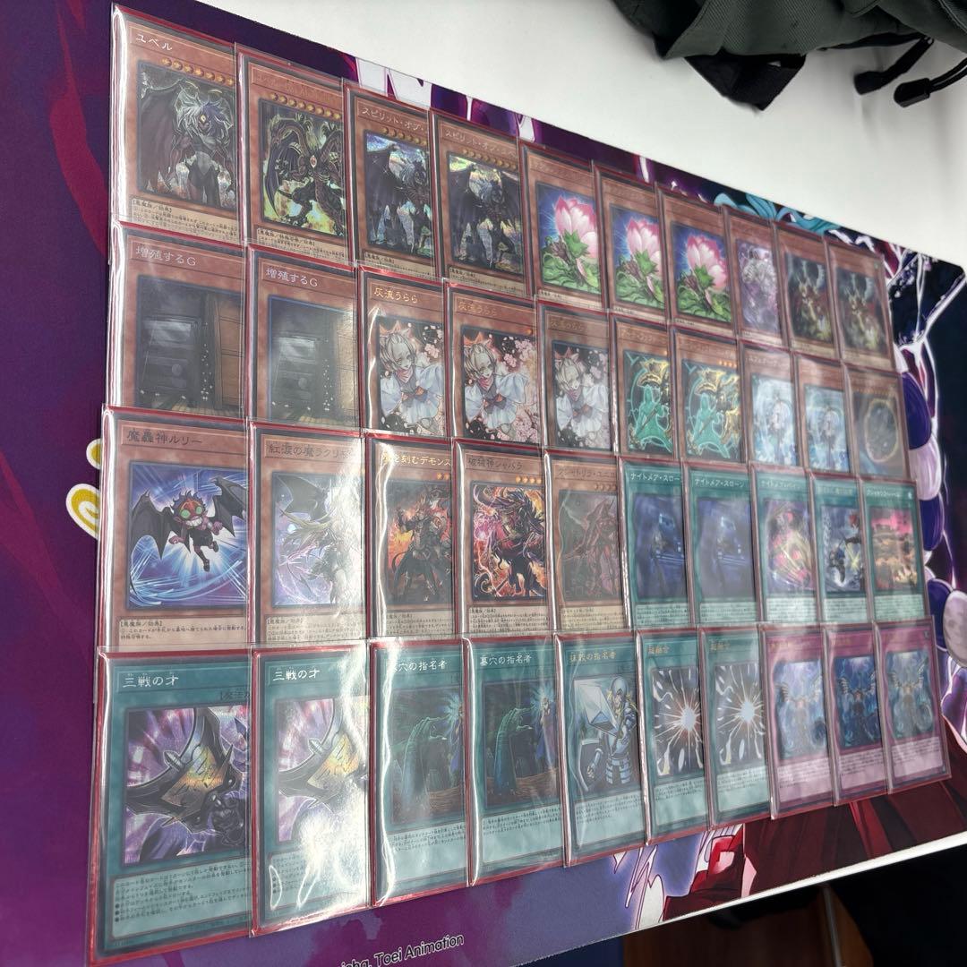 ユベルデモンスミスデッキ　最終値下げ Amazon.co.jp: 【本格構築】 デモンスミス ユベルデッキ ファントム