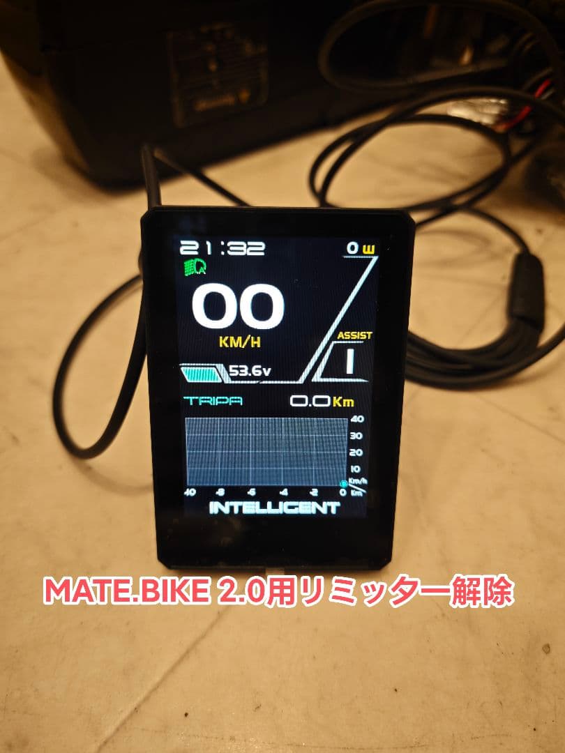 MATE city2.0,fushion、Ado air リミッターカット 2026年最新】Mate x リミッターの人気アイテム - メルカリ