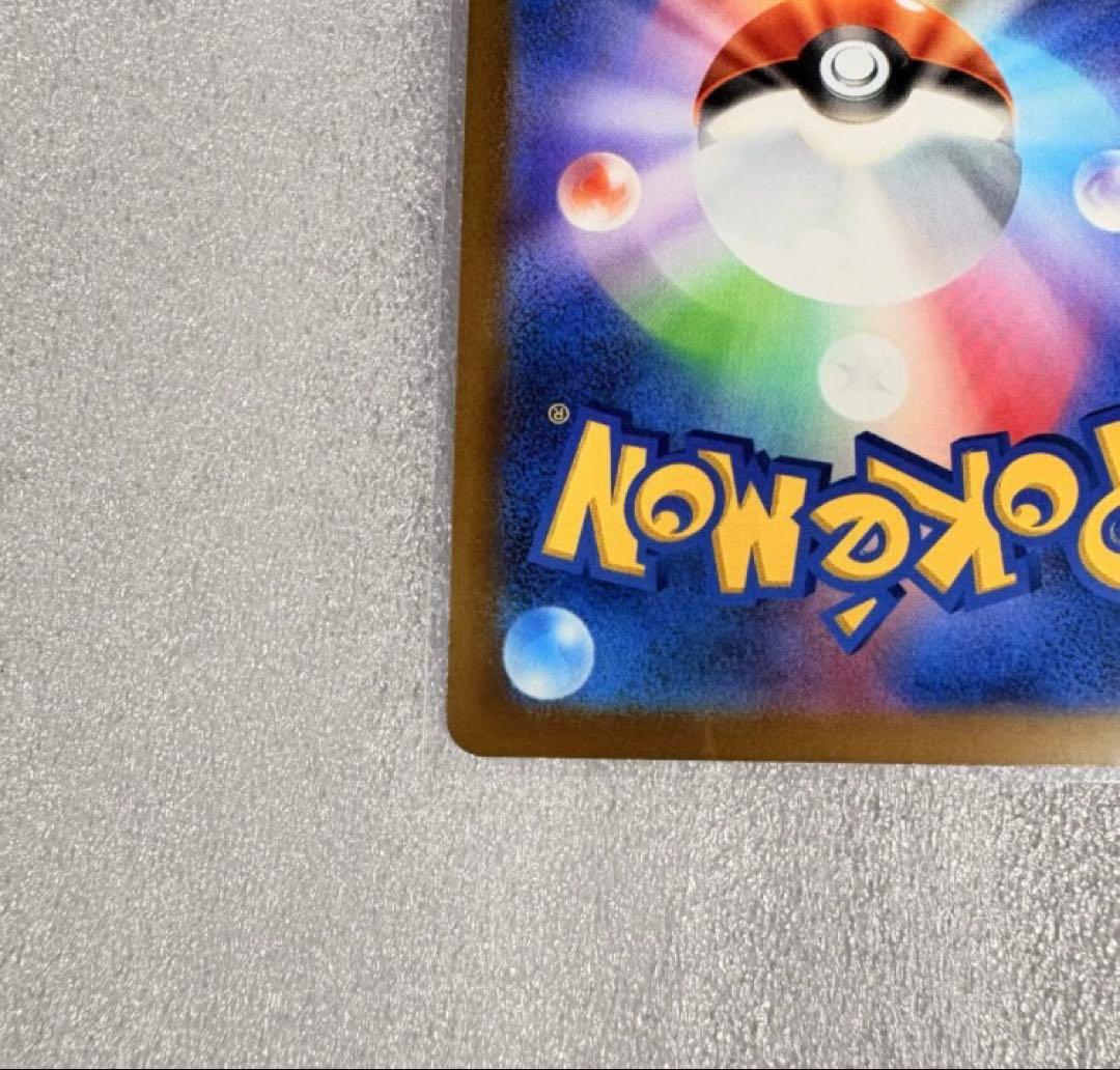 ポケモンカード MEGA メガゲンガーexSAR ※ローダー保管にて配送します