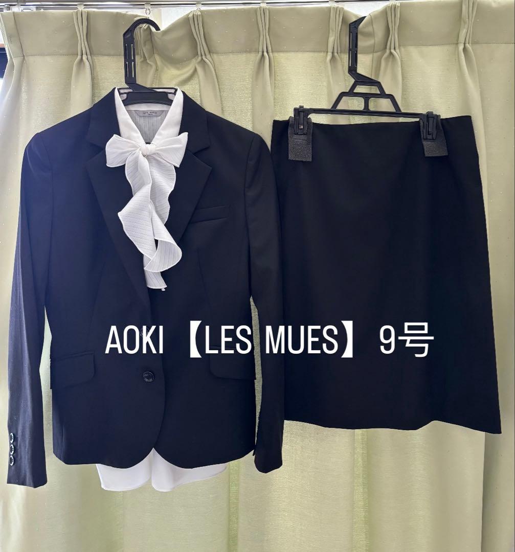 入学式⭐︎就活ブラックスーツAOKI【LES MUES】セットアップ9号 - メルカリ