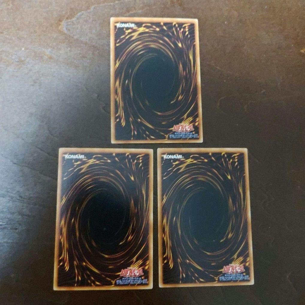 遊戯王 貪欲な壺 EEN スーパー 3枚セット - メルカリ