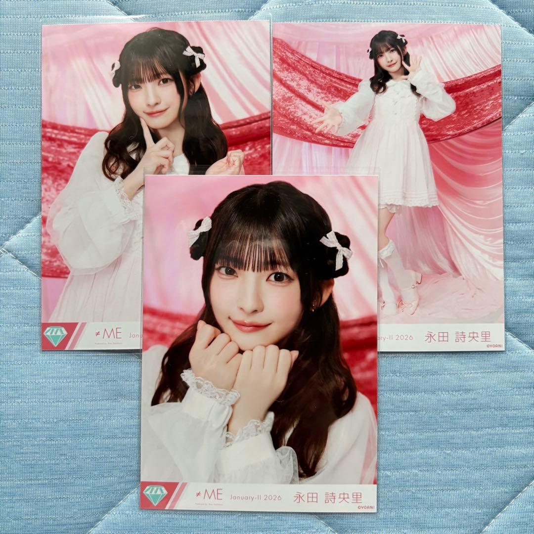 永田詩央里 生写真 きゅんかわ人生 コンプ - メルカリ