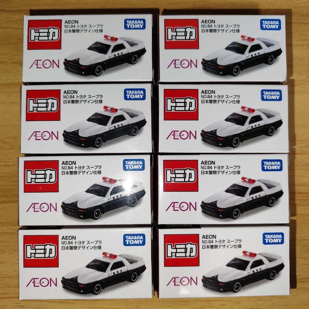 イオン トヨタ スープラ 日本警察デザイン仕様 8点セット