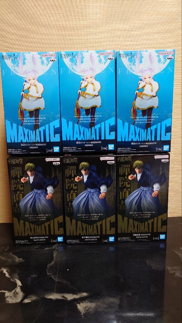 MAXIMATIC 呪術廻戦　禪院直哉　葬送のフリーレン　フィギュア　6点セット 呪術廻戦 - 『呪術廻戦』MAXIMATIC 禪院直哉の通販 by ICEZONE's shop