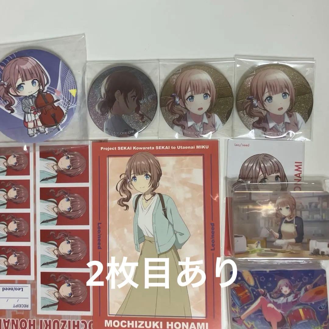 プロセカ 望月穂波 缶バッジ セカシン 特典 エピカ ノーブルアート