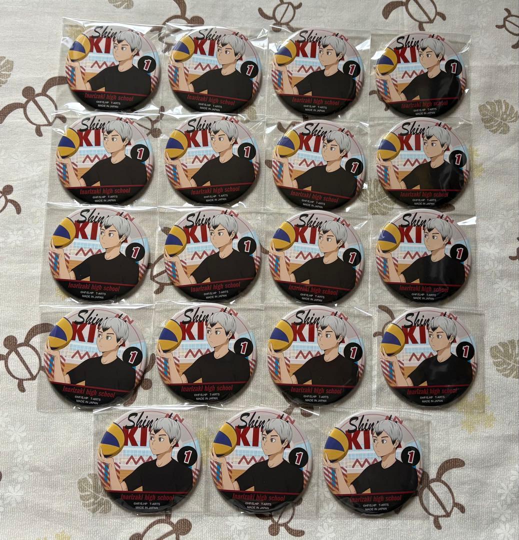 ハイキュー カラパレ 掃除 北信介 缶バッジ まとめ売り