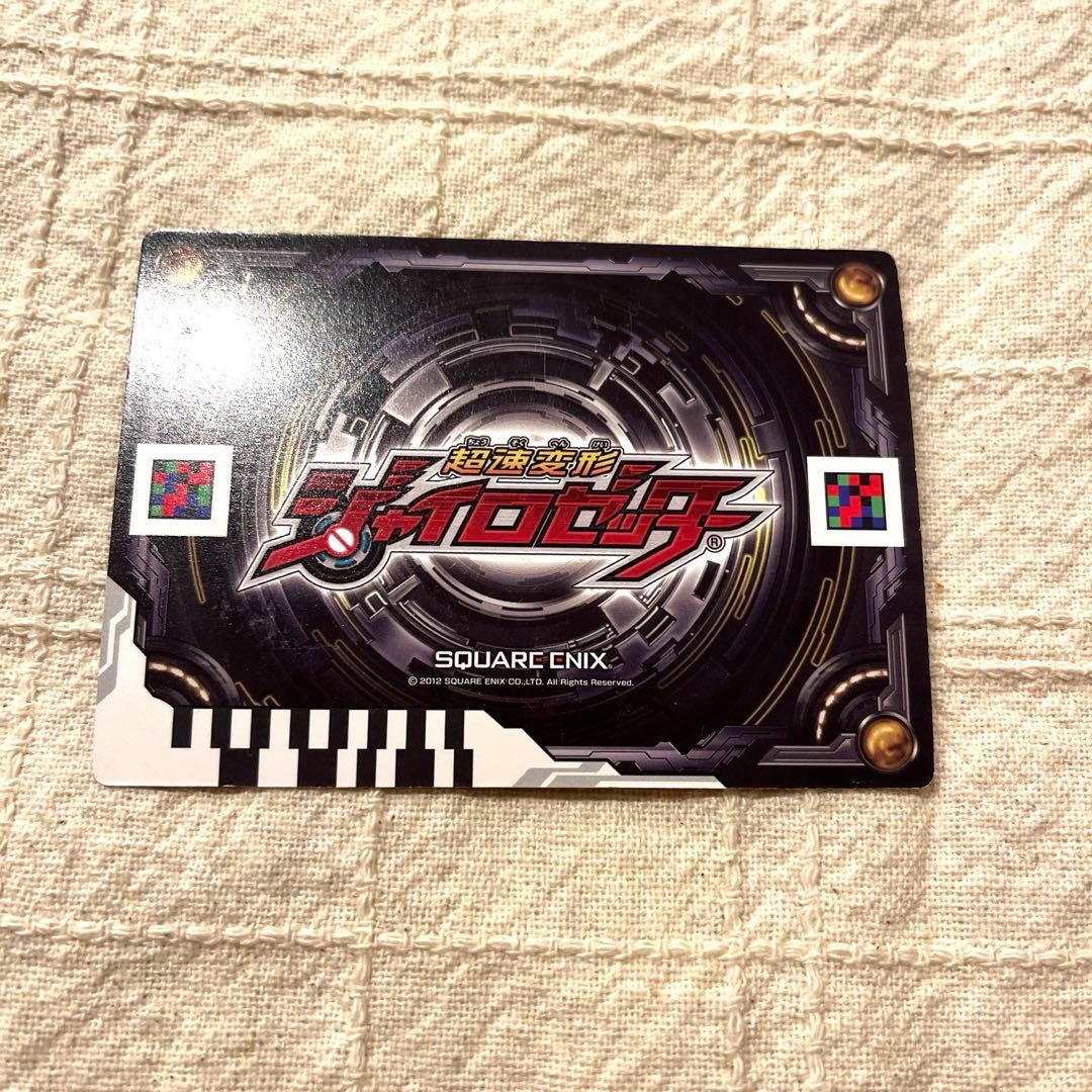 い*と様 ジャイロゼッター ジャミングウェーブ スペシャルカード