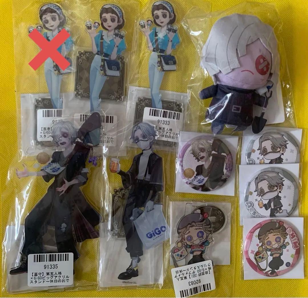 第五人格　gigo 休日のおでかけ　アクスタ　缶バッジ　ぬいぐるみ