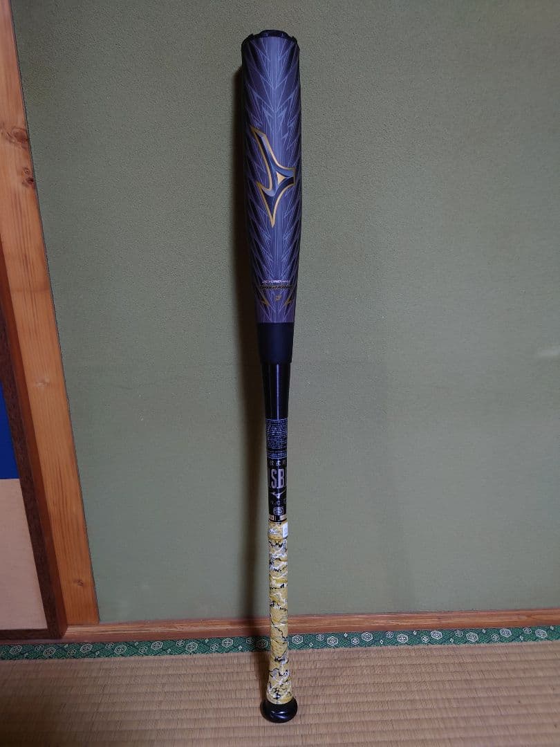 ビヨンドマックスギガキング02　トップ