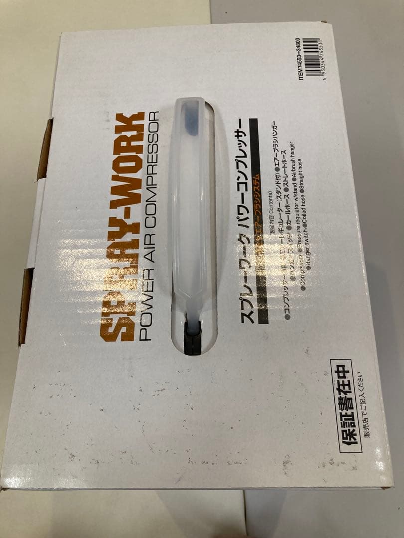 イノ様専用 タミヤ No.53スプレーワーク パワーコンプレッサー - メルカリ