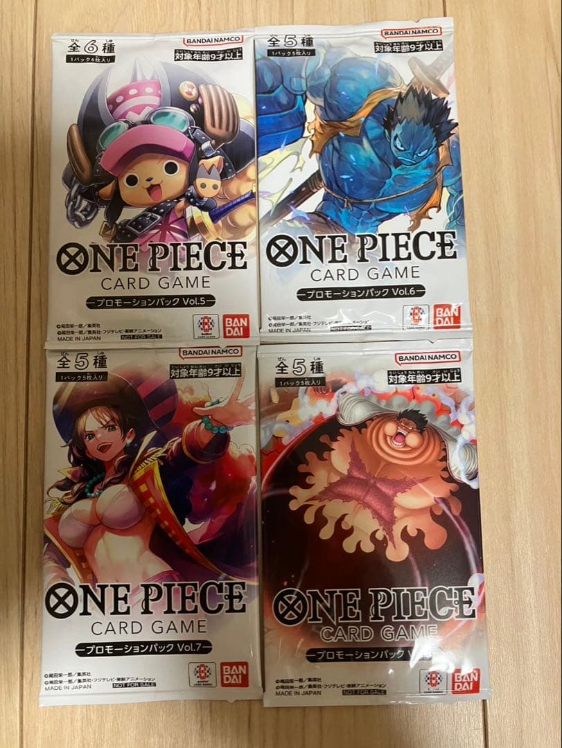ワンピースカード プロモパック 未開封 vol.5 〜 vol.8 4個セット