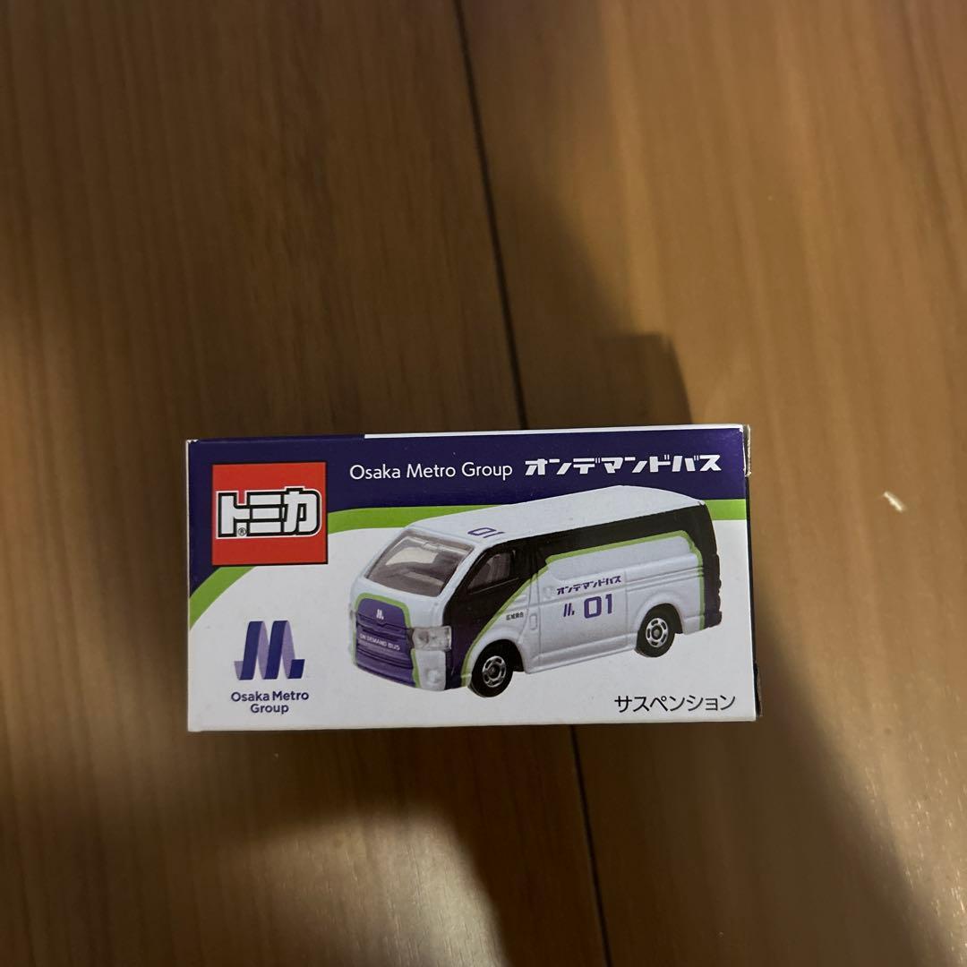 トミカ　大阪メトロ　オンデマンドバス　非売品　未開封　新品