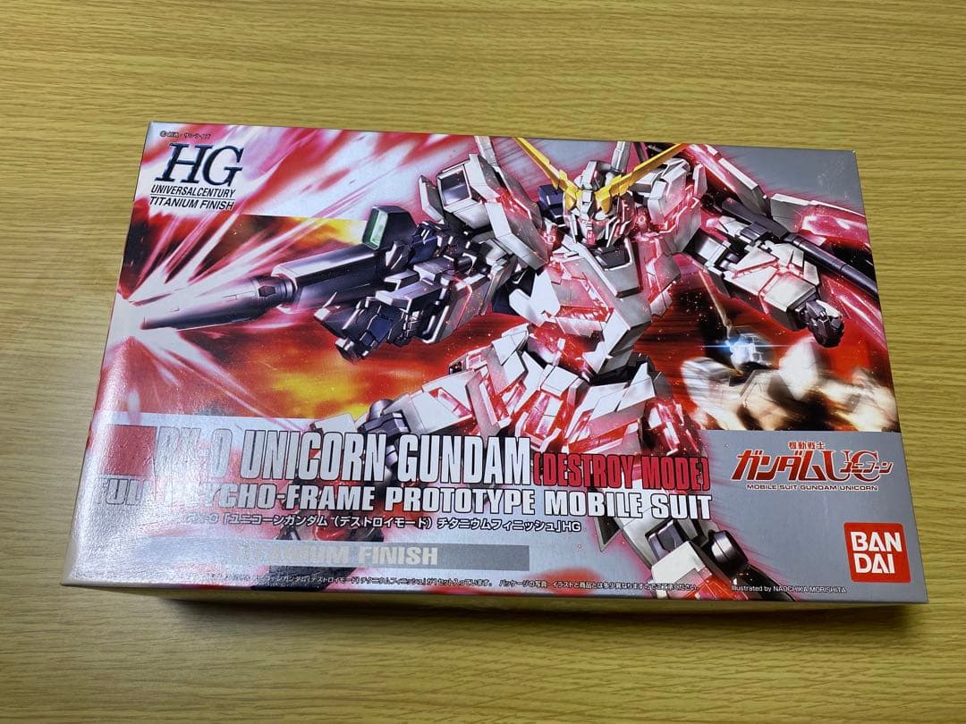 HG RX-0 ユニコーンガンダム チタニウムフィニッシュ Amazon | HGUC 機動戦士ガンダムUC RX-0 ユニコーンガンダム