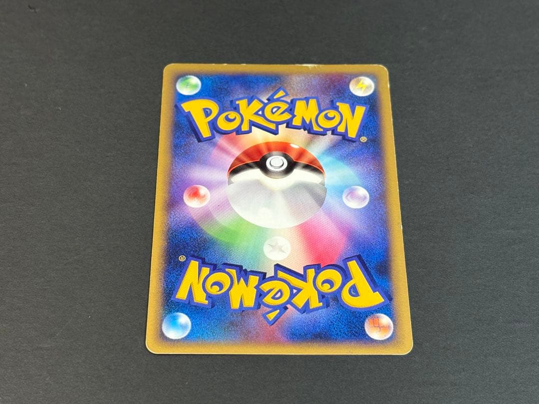 ボーマンダex δ ☆ 拡張パック さいはての攻防 022/068 - メルカリ