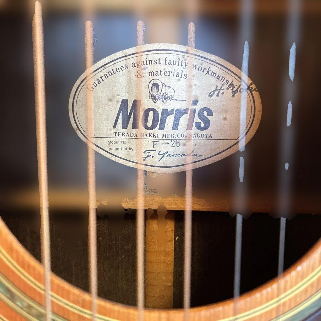 モーリス Morris F-25 アコースティックギター 年代物ハードケース付き