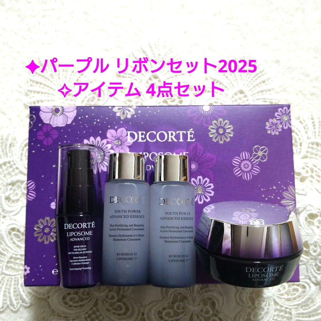 デコルテ☆ユースパワーエッセンスローション＆リポソームリペアセラム＆クリーム