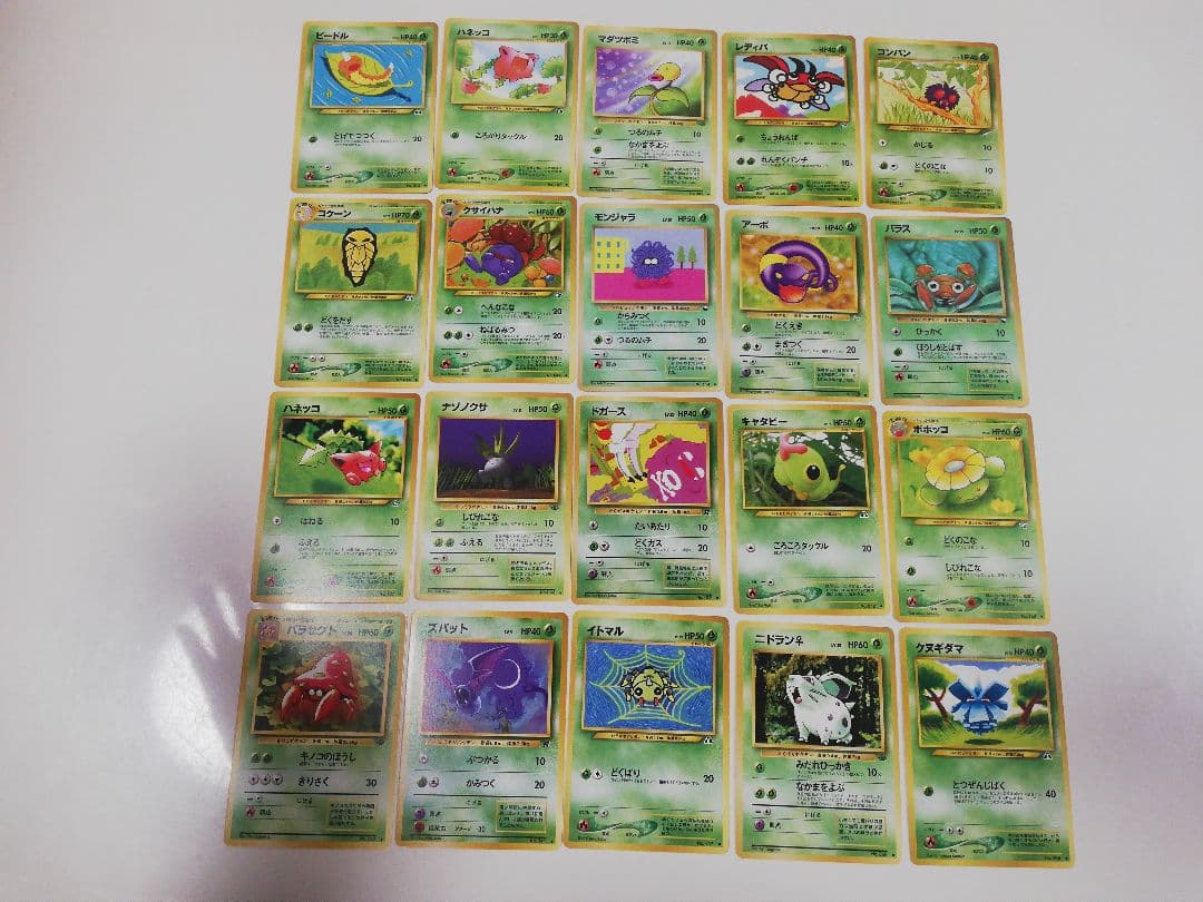 ポケモンカード 旧裏 70枚セット⑮ まとめ売り S1151042636 - ポケモン