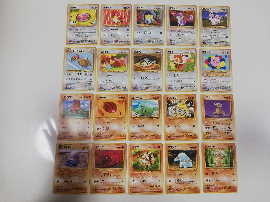 ポケモンカード 旧裏 70枚セット⑮ まとめ売り S1151042636 - ポケモン