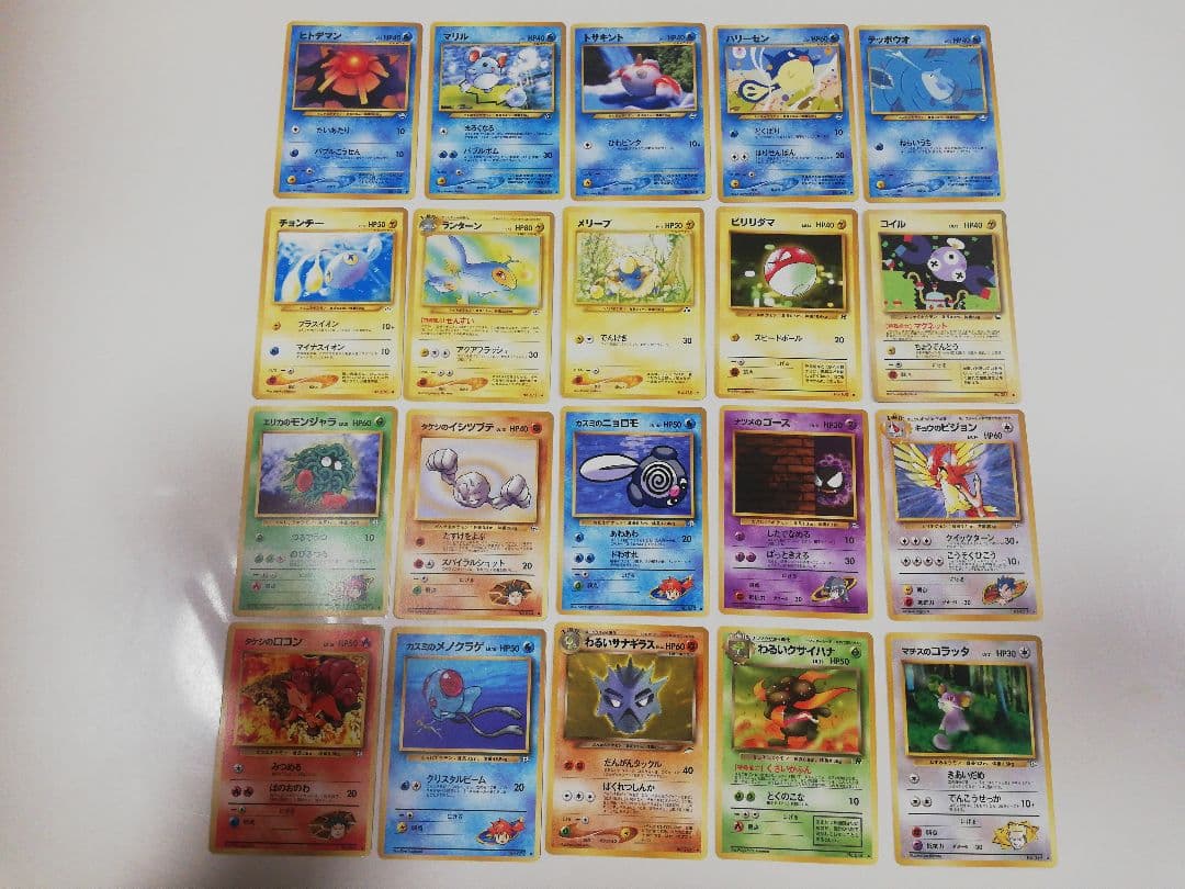 ポケモンカード 旧裏 70枚セット⑮ まとめ売り S1151042636 - ポケモン