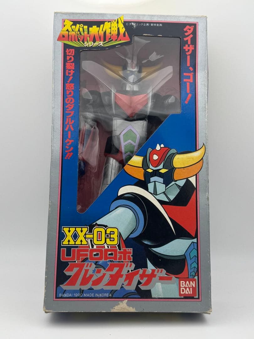 バンダイ スーパーロボット大作戦UFOロボグレンダイザーXX-03 ソフビ