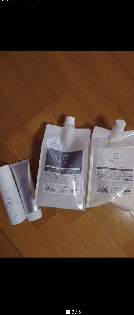 ディアーズ シャンプー トリートメント