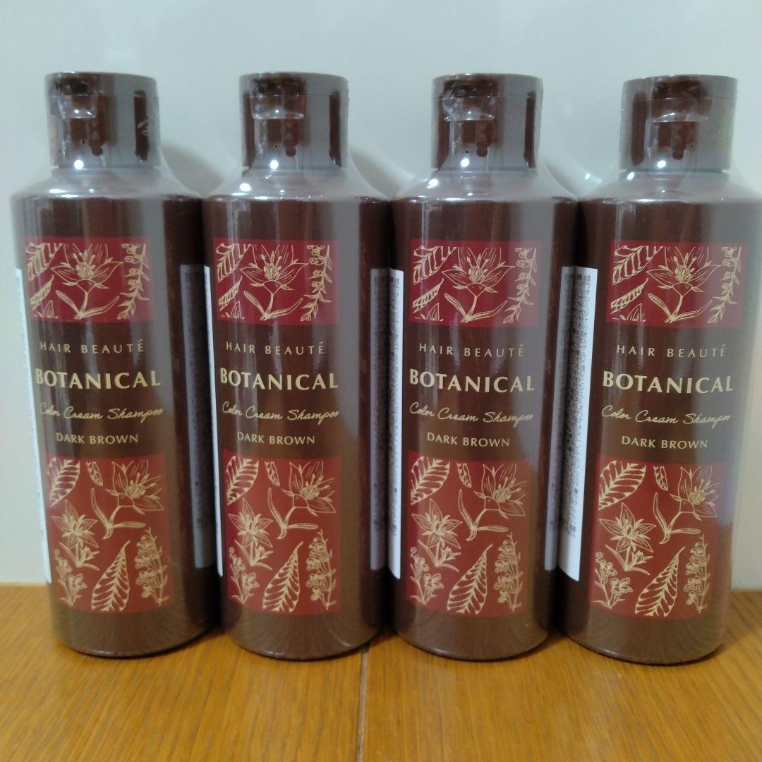 ヘアボーテボタニカルカラークリームシャンプー ダークブラウン 200ml 4本