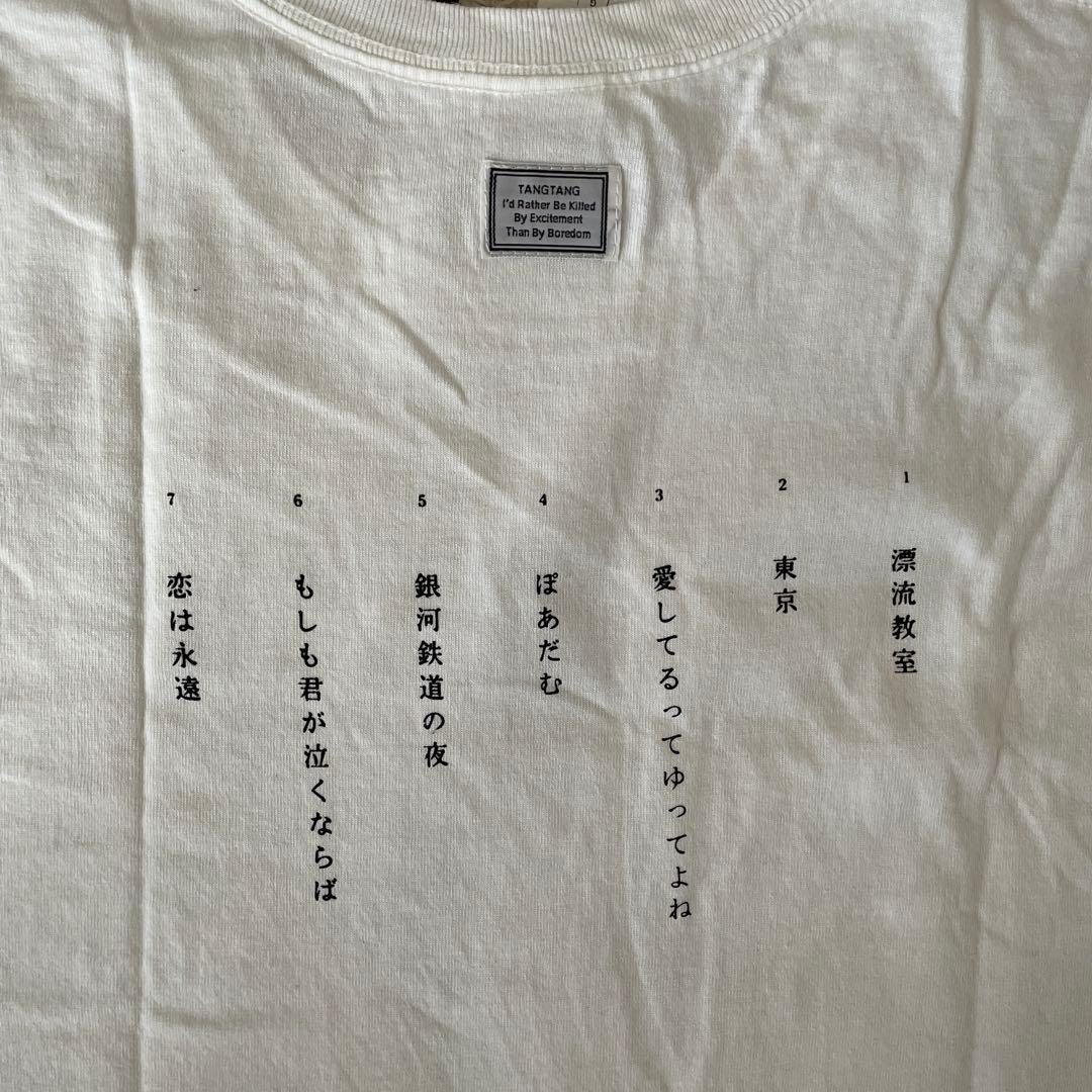 激レア 銀杏BOYZ TANGTANG×いちごの唄 Tシャツ - メルカリ