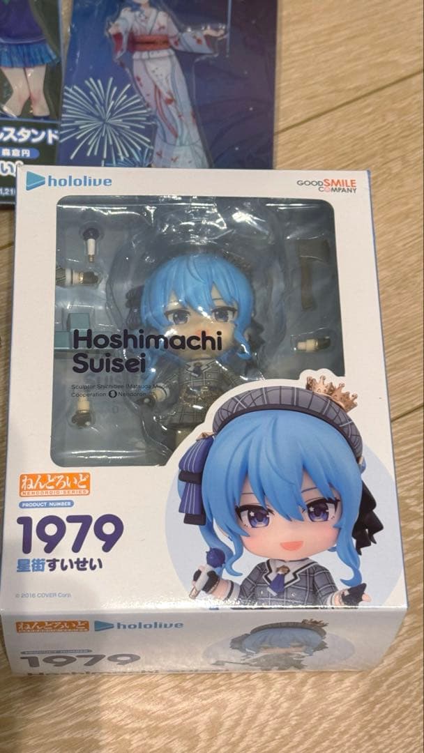 星街すいせい グッズセット - メルカリ