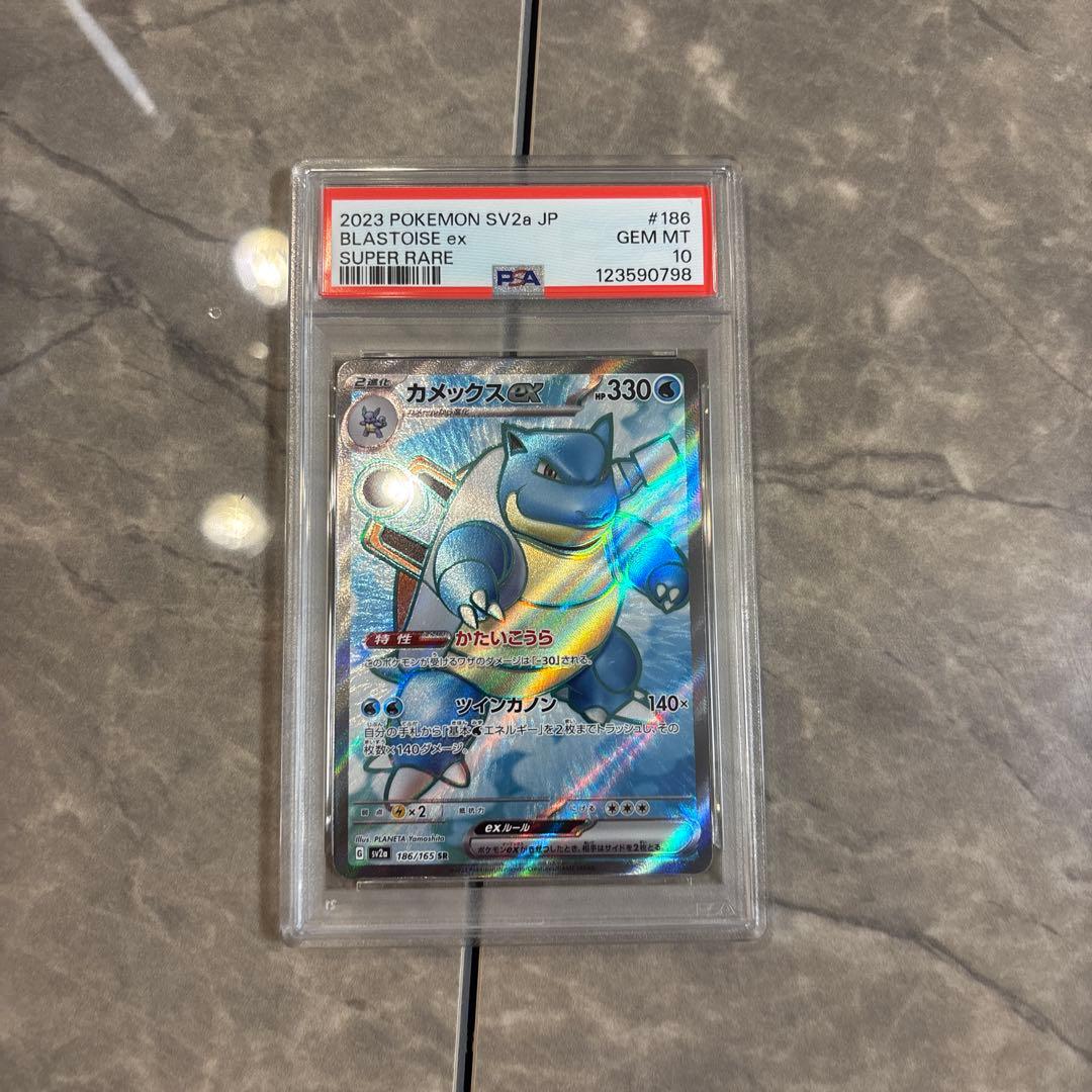 2023 ポケモンカード ブラスターズ #186カメックex カメックスex(009/165 RR) | RR | ドラゴンスター | ポケモンカード