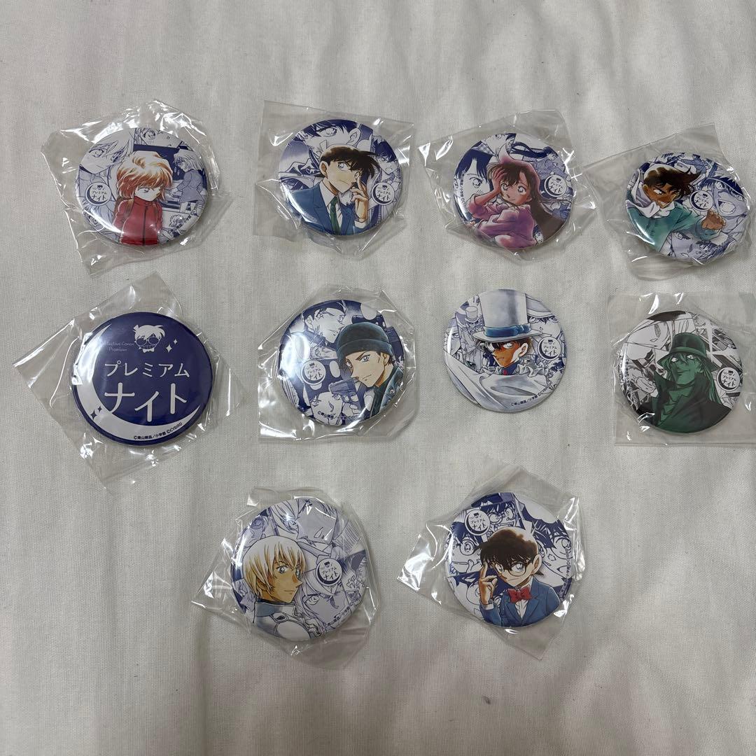 名探偵コナン　プレミアムナイト　缶バッチ　10個セット 名探偵コナン』缶バッジコレクション（全6種／コンプリートセット