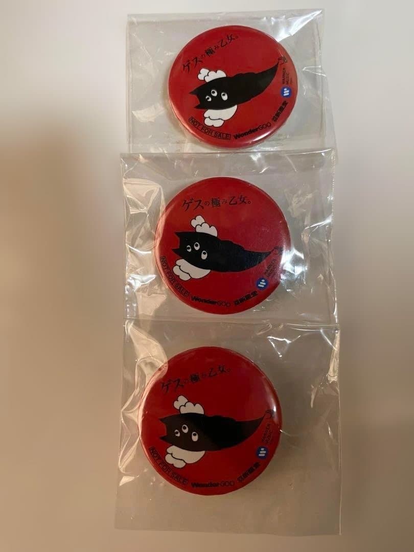 【超希少品‼︎】 【ゲスの極み乙女。】缶バッジ 3個セット 謎ステッカー5枚