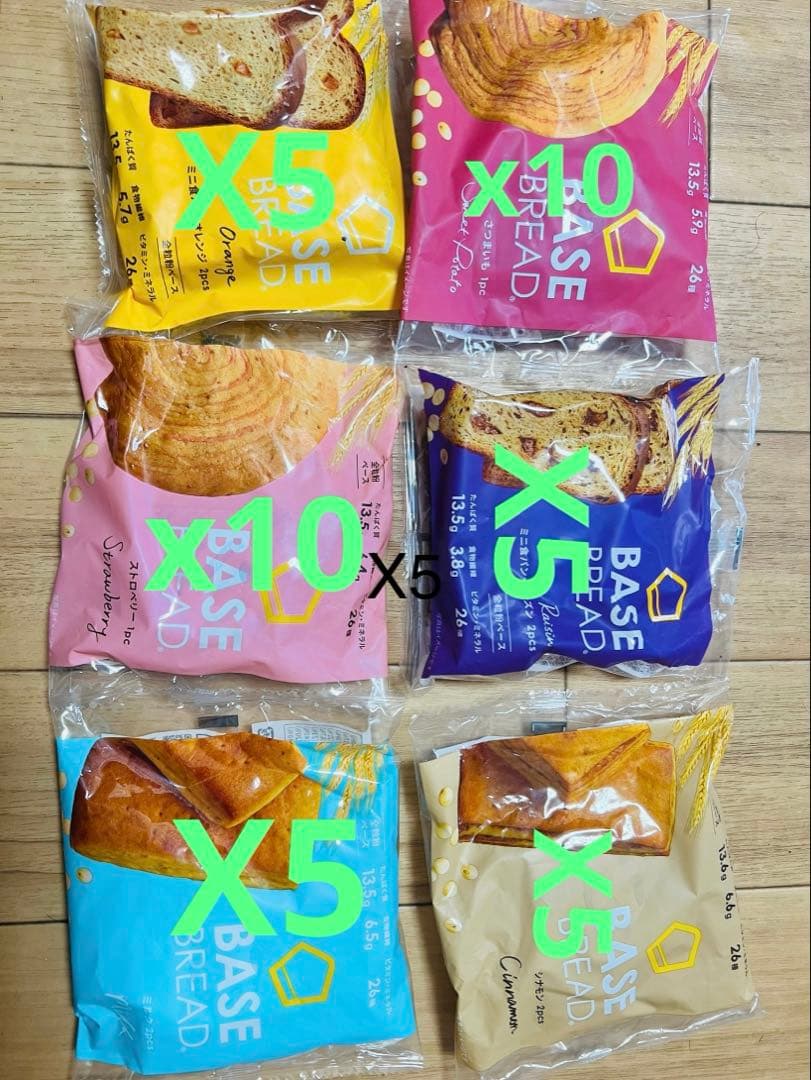BASE BREADの6種セット40個