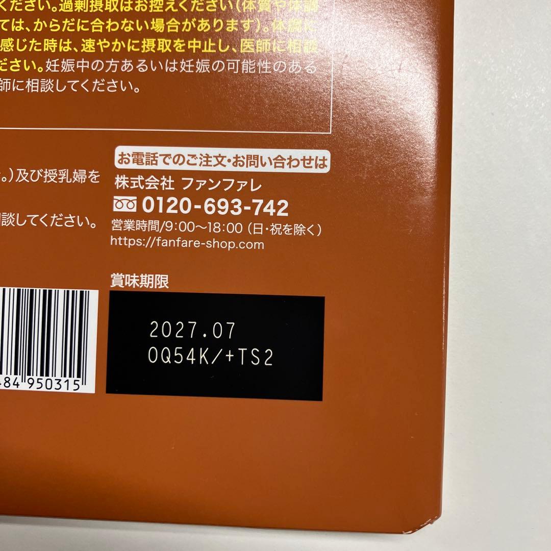 risouno Coffee りそうのコーヒー新品未開封30袋☆キャラメルラテ味