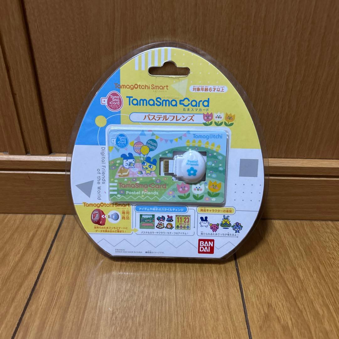 たまごっち たまスマカード パステルフレンズ